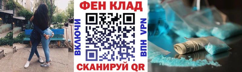 АМФ 97%  Купить где  Струнино 