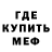 MDMA кристаллы Will Miester
