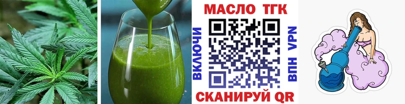 Еда ТГК конопля  Купить закладки  Струнино 
