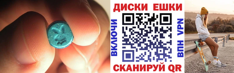 Ecstasy MDMA  Купить где  Струнино 