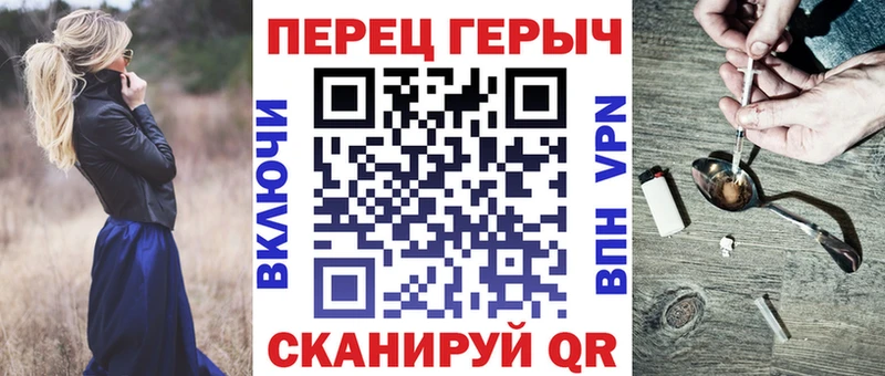 ГЕРОИН Heroin  Купить закладки  Струнино 
