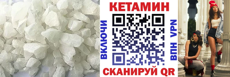 Кетамин ketamine  Купить  Струнино