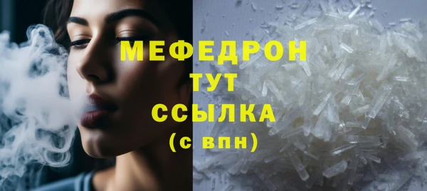 MDMA Няндома