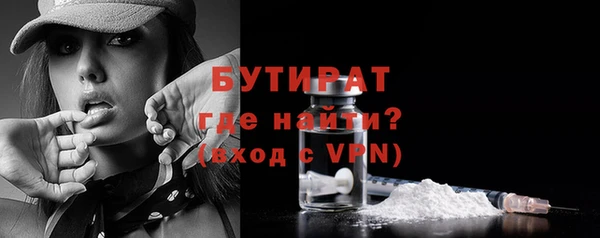 ECSTASY Нязепетровск