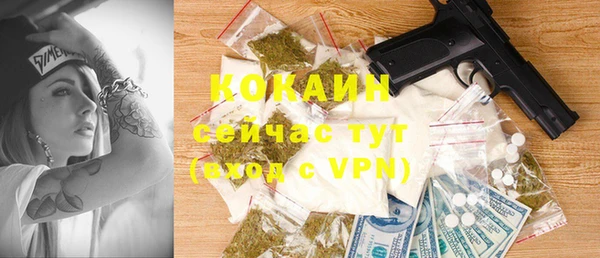 ECSTASY Нязепетровск