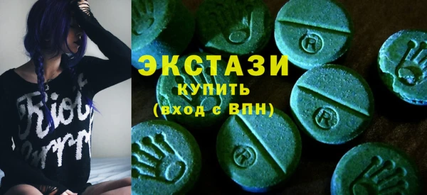 ECSTASY Нязепетровск