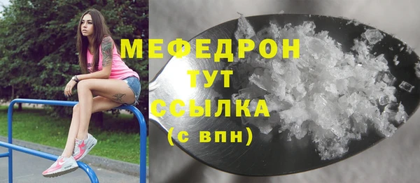 сатива Осинники
