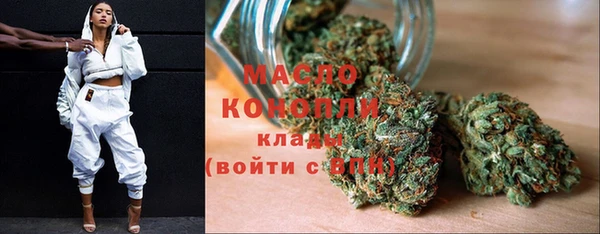 ECSTASY Нязепетровск