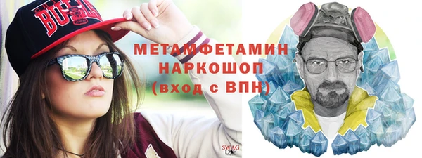 ECSTASY Нязепетровск