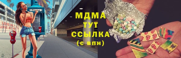 ECSTASY Нязепетровск