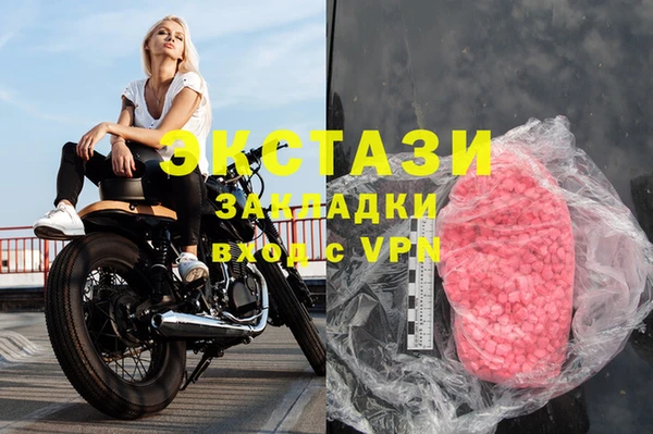 ECSTASY Нязепетровск