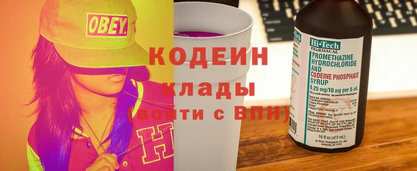 ECSTASY Нязепетровск