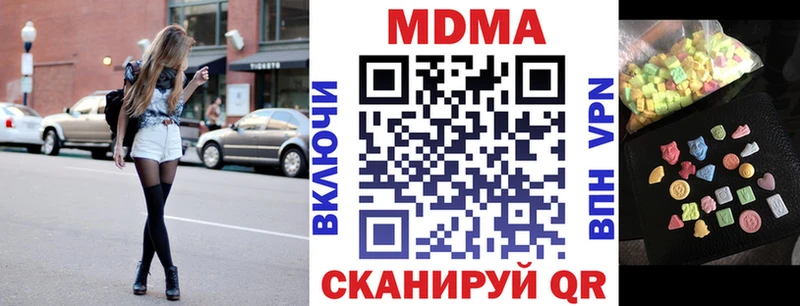 Купить закладки  Струнино  MDMA VHQ 
