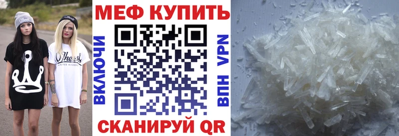 Купить закладки  Струнино  МЕФ mephedrone