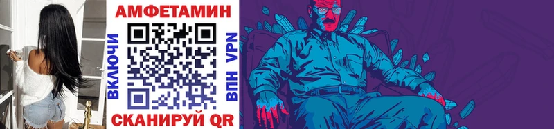 Купить где  Струнино  Первитин пудра 