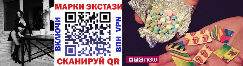 Марки N-bome 1,5мг  Купить закладки  Струнино 