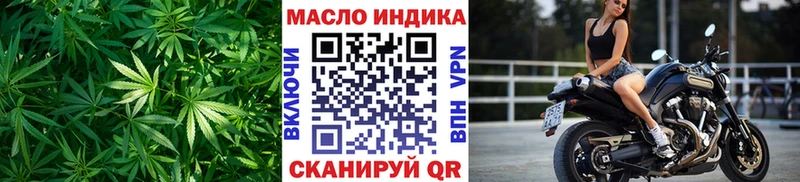Купить  Струнино  ТГК концентрат 